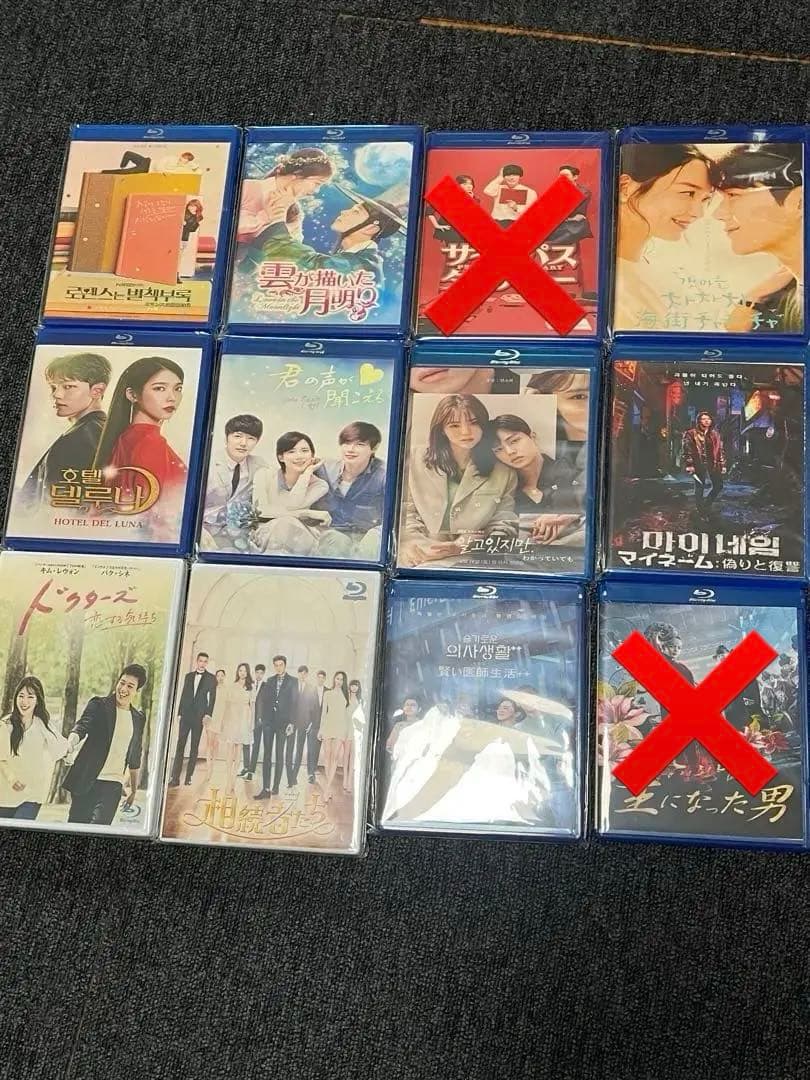 【まとめ売り全15作品】韓国ドラマBlu-ray 韓流ドラマ　セット