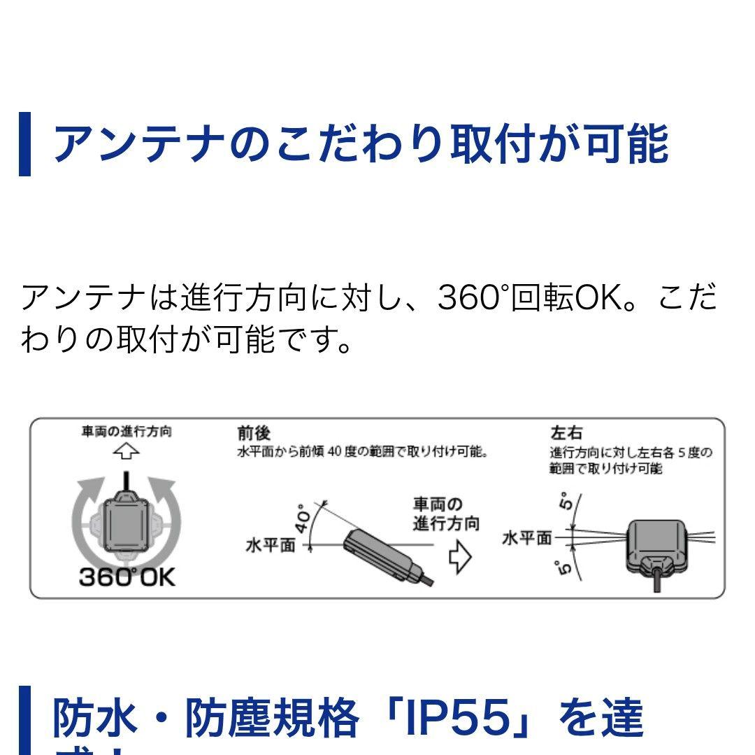 バイク用　ETC　車載器　ミツバ　BE61　（検索用）ETC2.0　1089