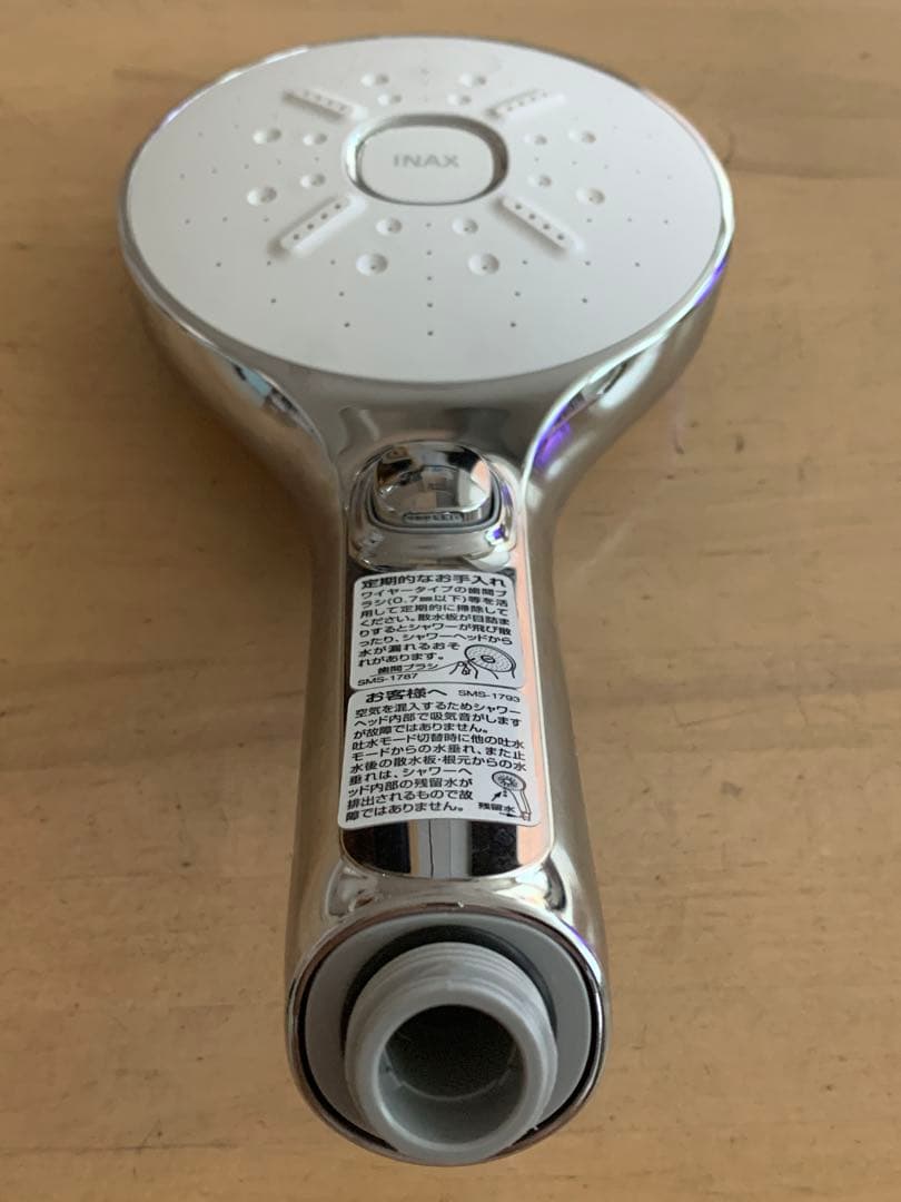 美品 INAX スイッチ付きエコアクアスイッチシャワーSPA BF-SM6M