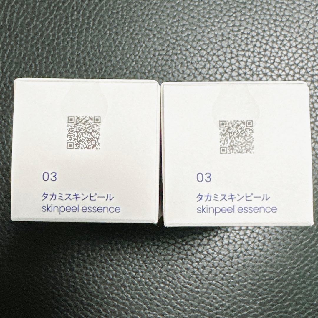 【正規品】TAKAMI タカミスキンピール 2本セット