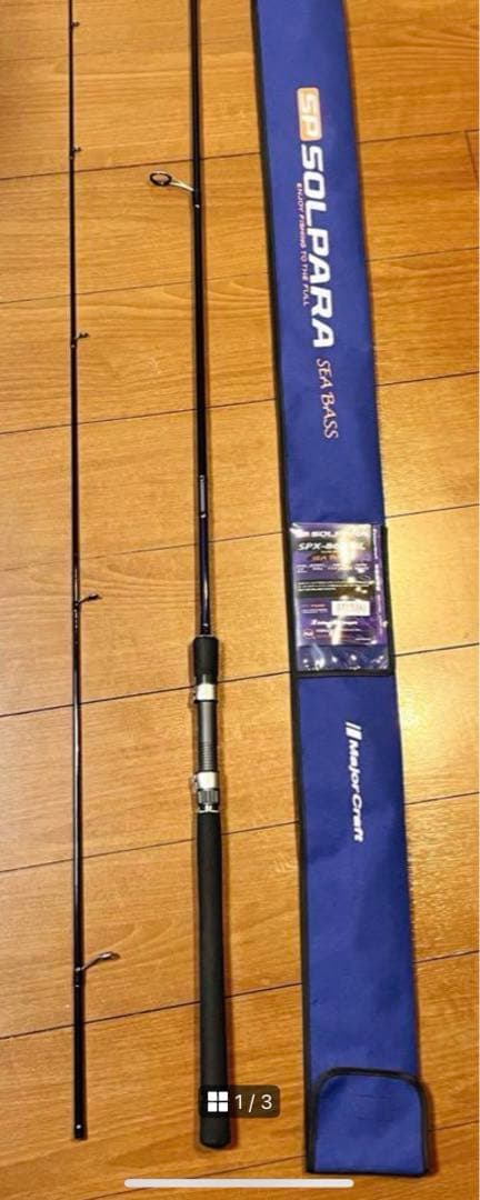 Major Craft SP SOLPARA SPX-862ML シーバスロッド