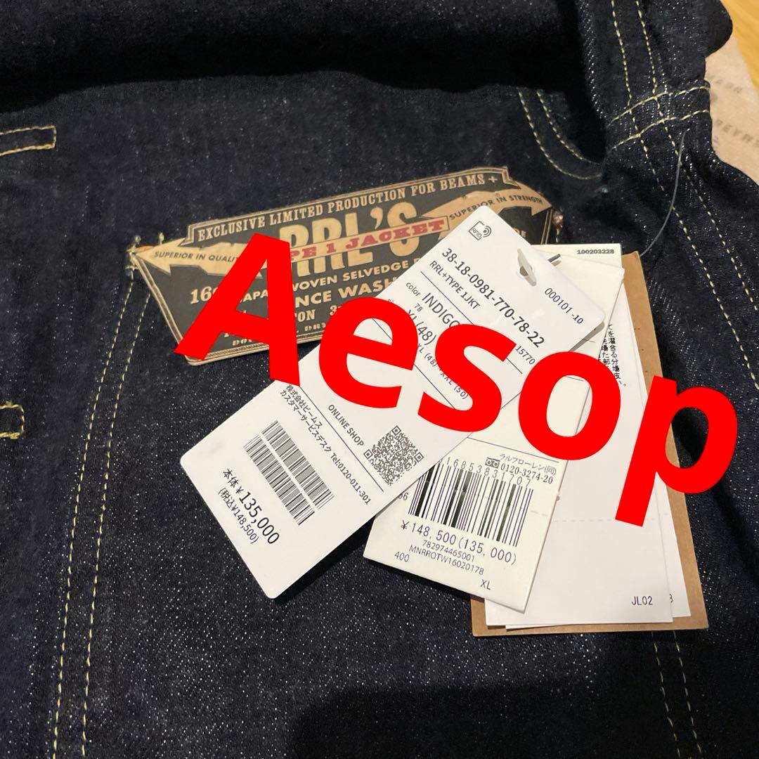 ジャケット・アウター 48 BEAMS RRL Ralph Lauren Type 1 Jacket