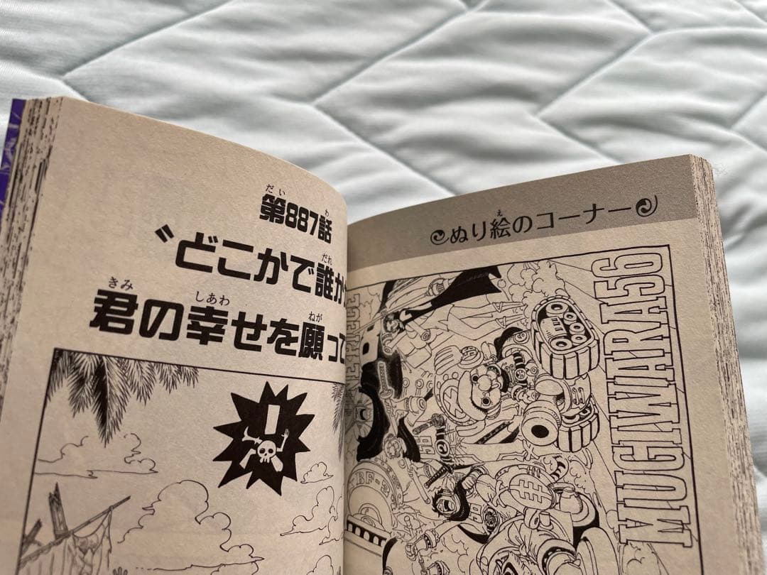 ワンピース 漫画 1巻〜91巻