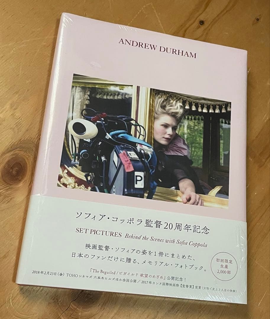 Andrew Durham Set Pictures ソフィア・コッポラ