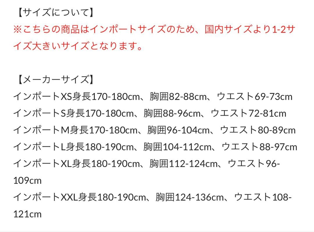 リヴァプール　ダルウィン・ヌニェス　22/23  ユニフォーム