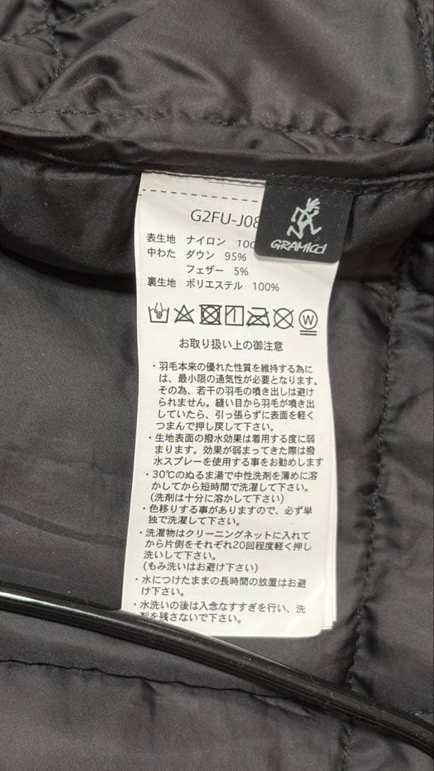 GRAMICCI・TAIONベスト(黒)