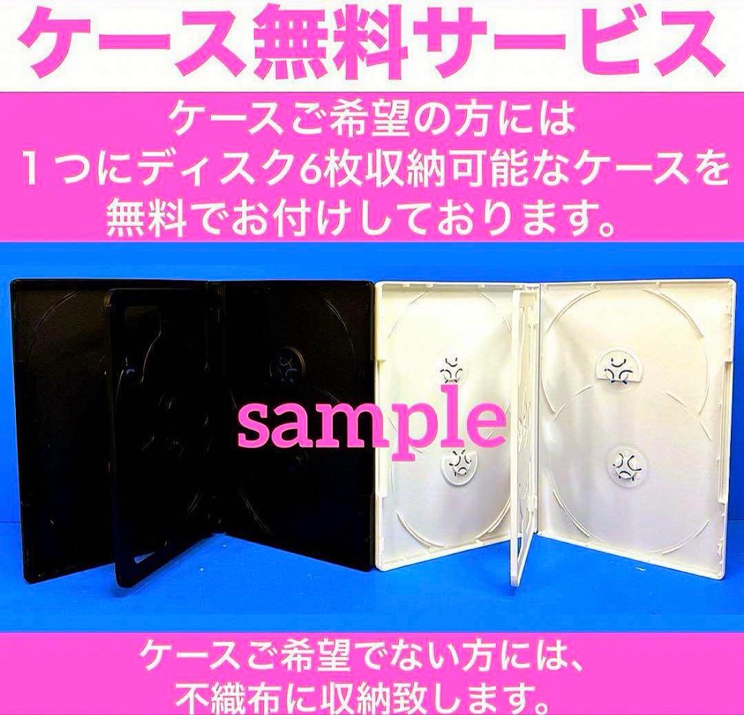 復讐代行人2 〜模範タクシー〜 DVD 全16巻 イ・ジェフン