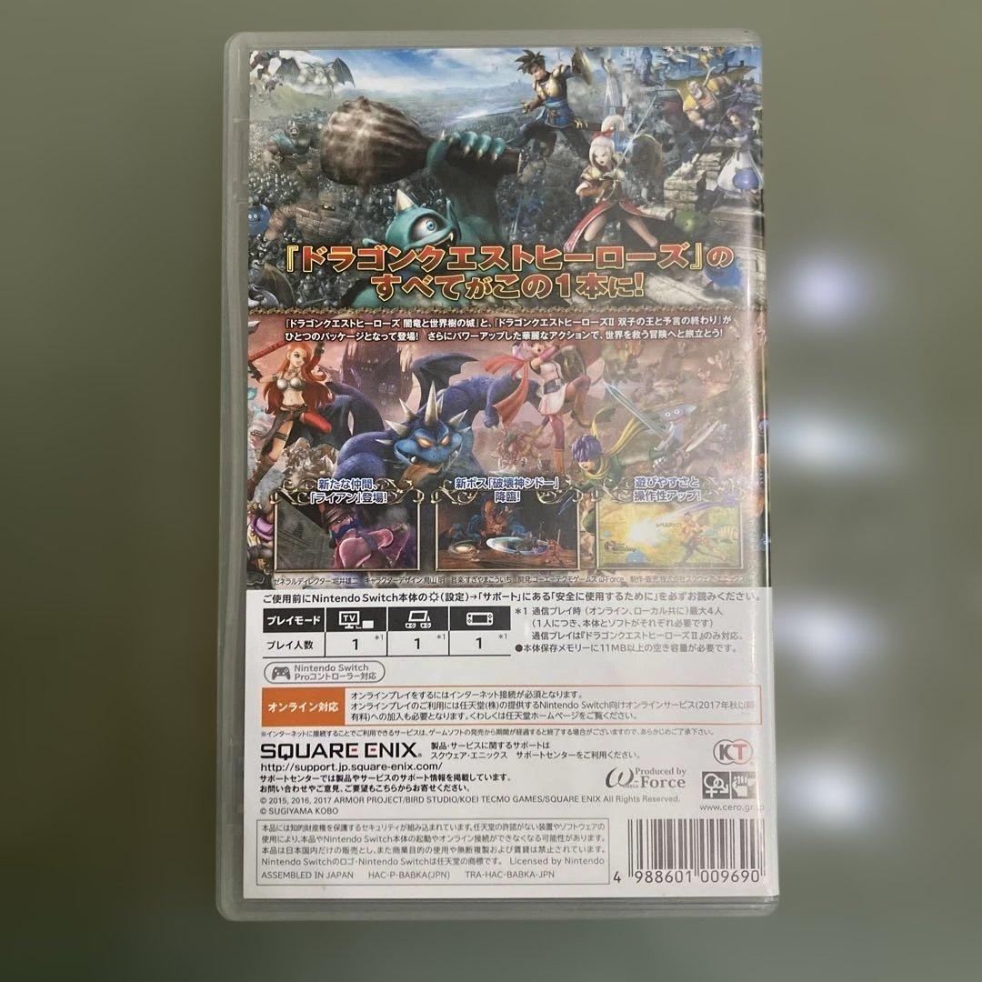 ドラゴンクエストヒーローズ I・II for Nintendo Switch