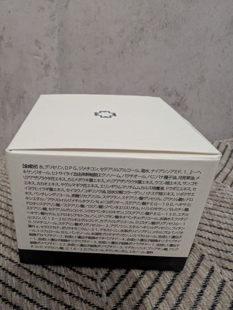バイオプロポーザーデュアルビークロセルテラピークリーム未使用品