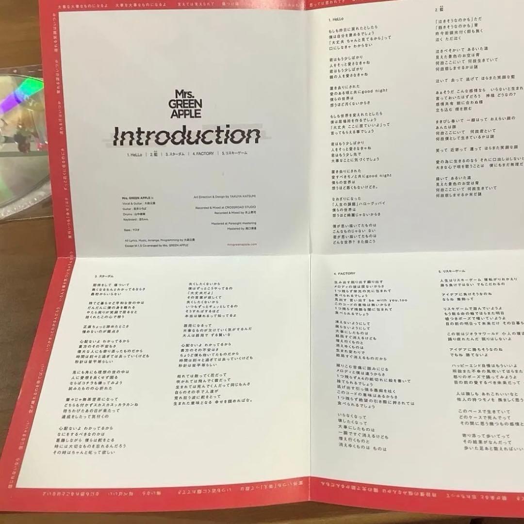 Introduction Mrs. GREEN APPLE ミセス CD