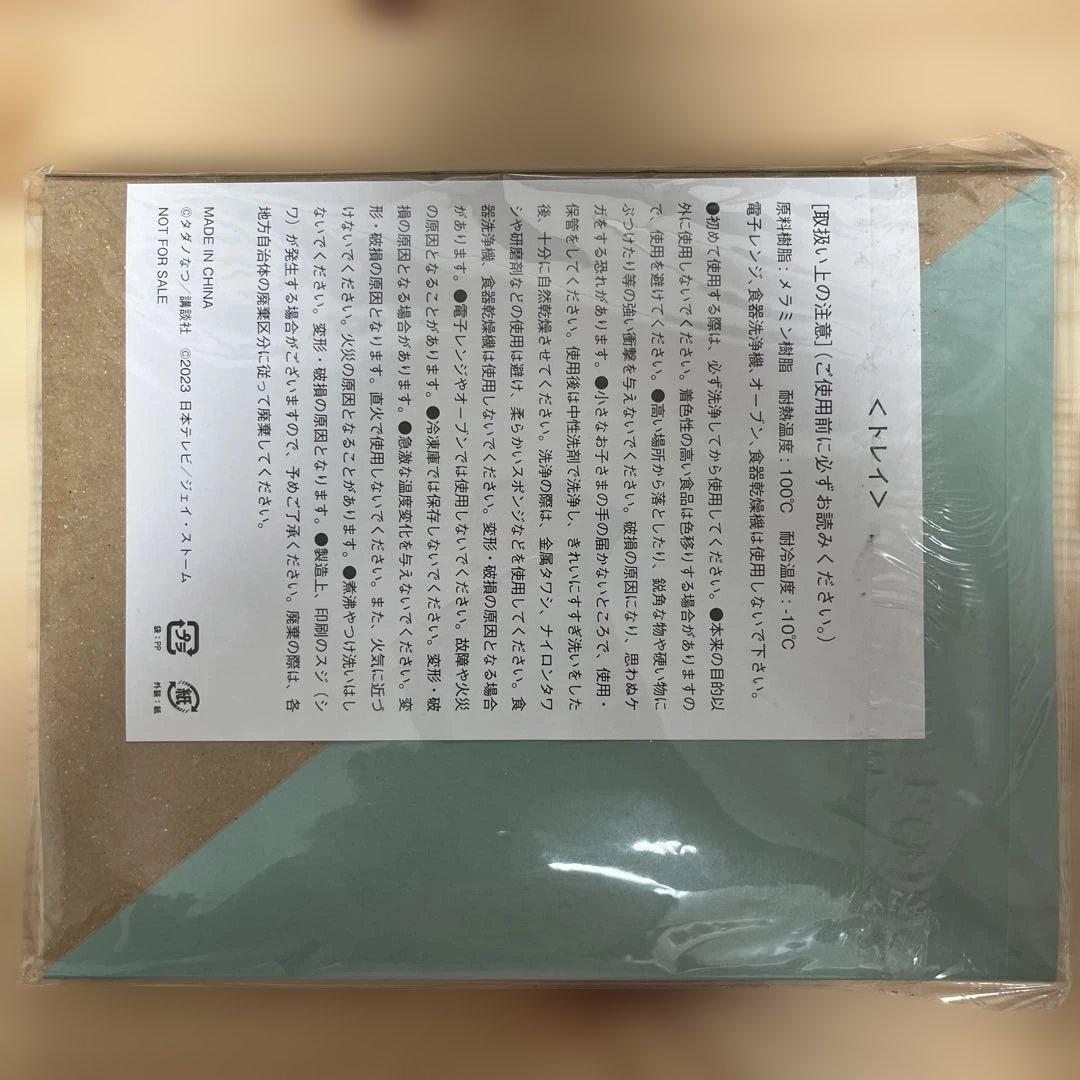 「束の間の一花」 DVD BOX (ミニトレイ付き)