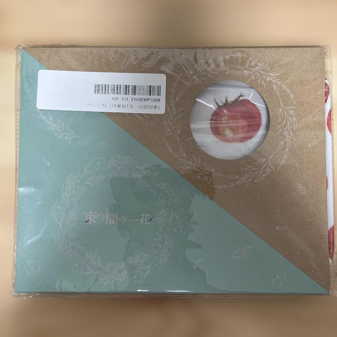 「束の間の一花」 DVD BOX (ミニトレイ付き)