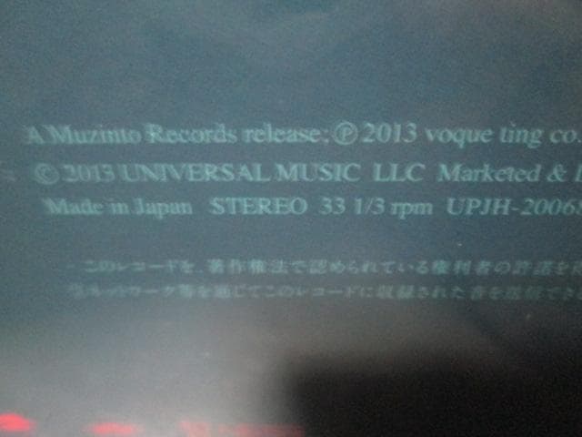 未再生 ×と○と罪と RADWIMPS
