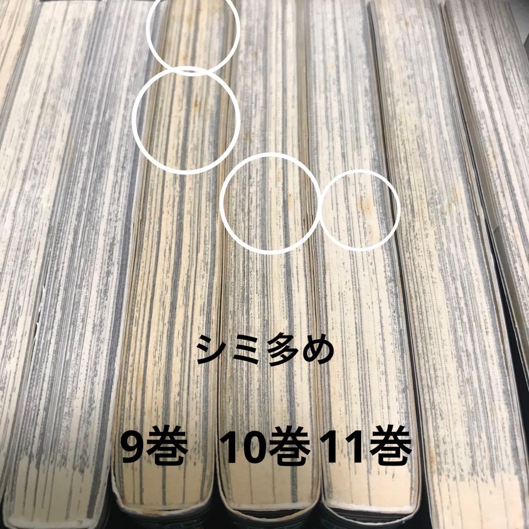 鋼の錬金術師 全巻初版　27冊