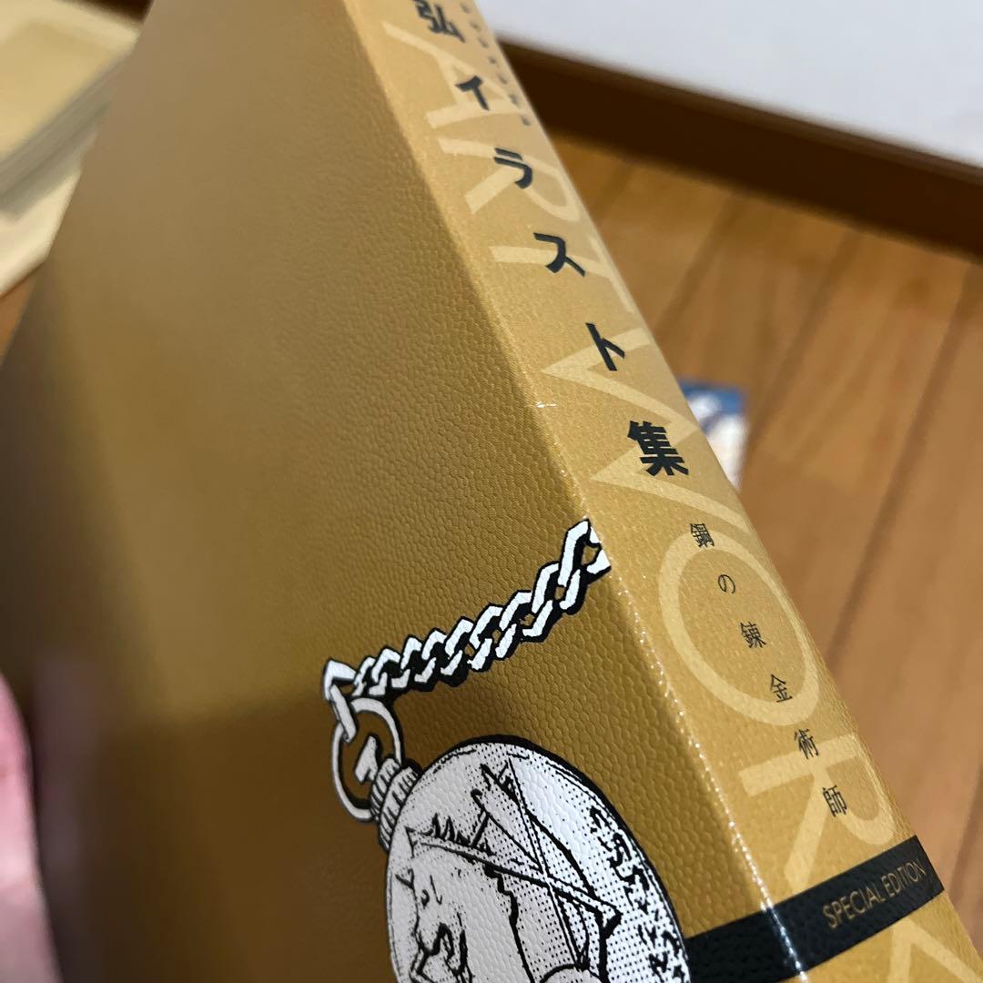 鋼の錬金術師セット