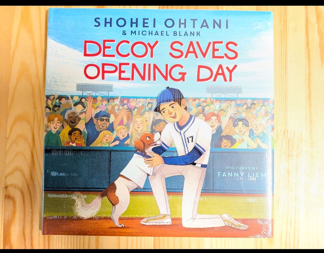 洋書DECOY SAVES OPENING DAY デコピンのとくべつないちにち