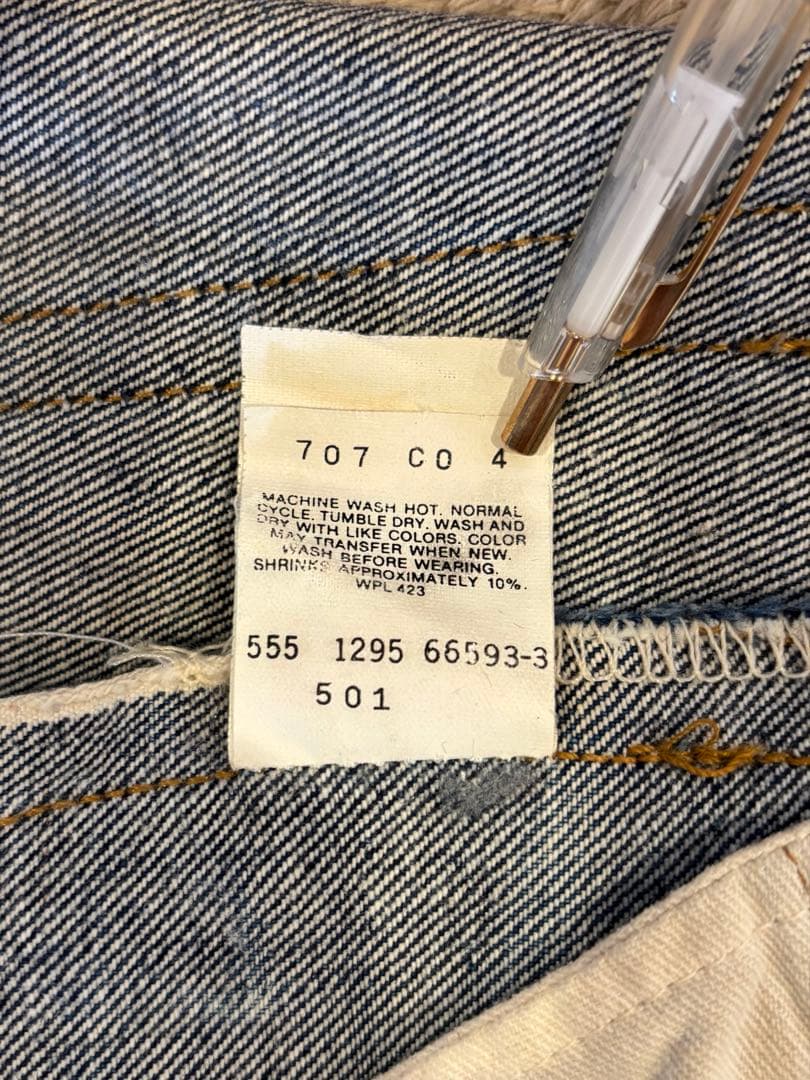 N*i様 90's リーバイス 501 made in USA バレンシア工場5
