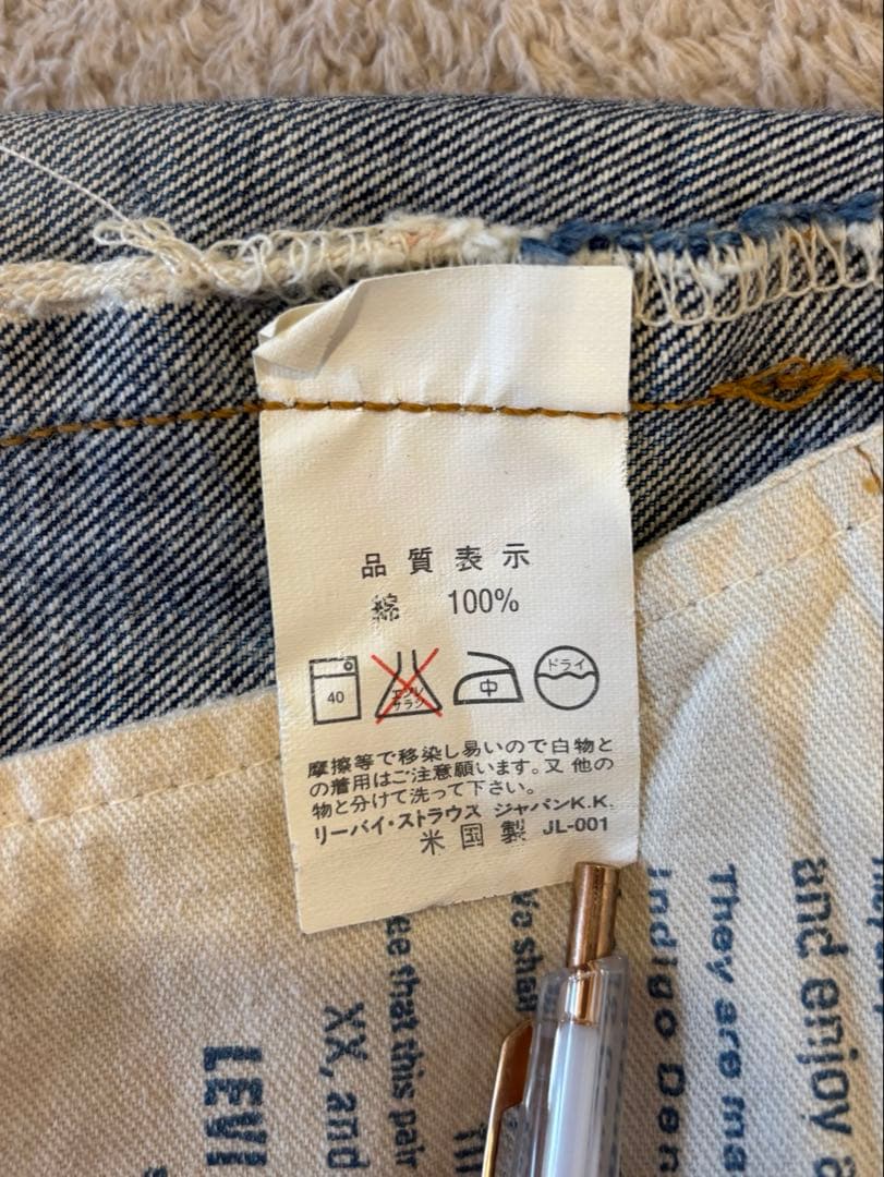 N*i様 90's リーバイス 501 made in USA バレンシア工場5