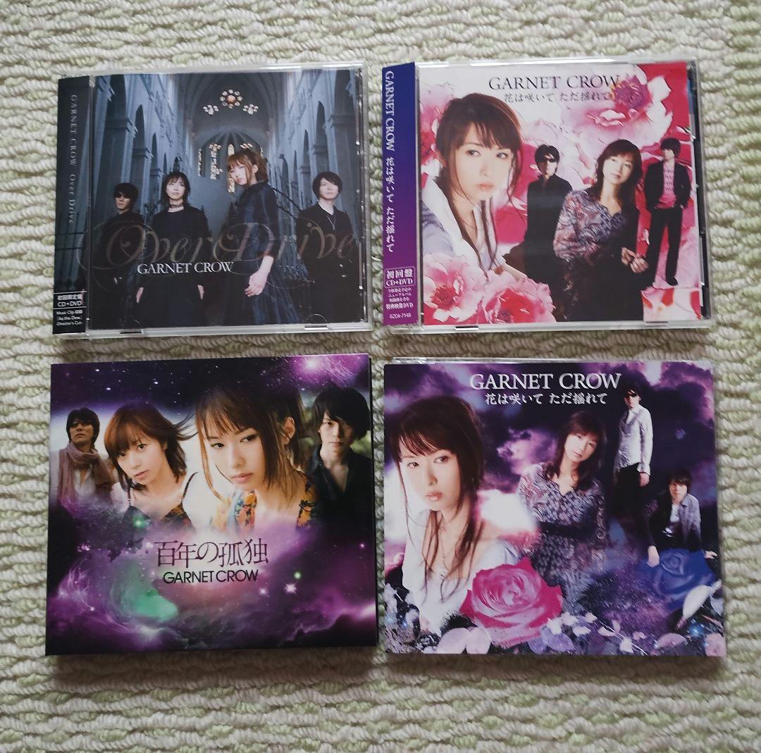 GARNET CROW CD　24枚セット
