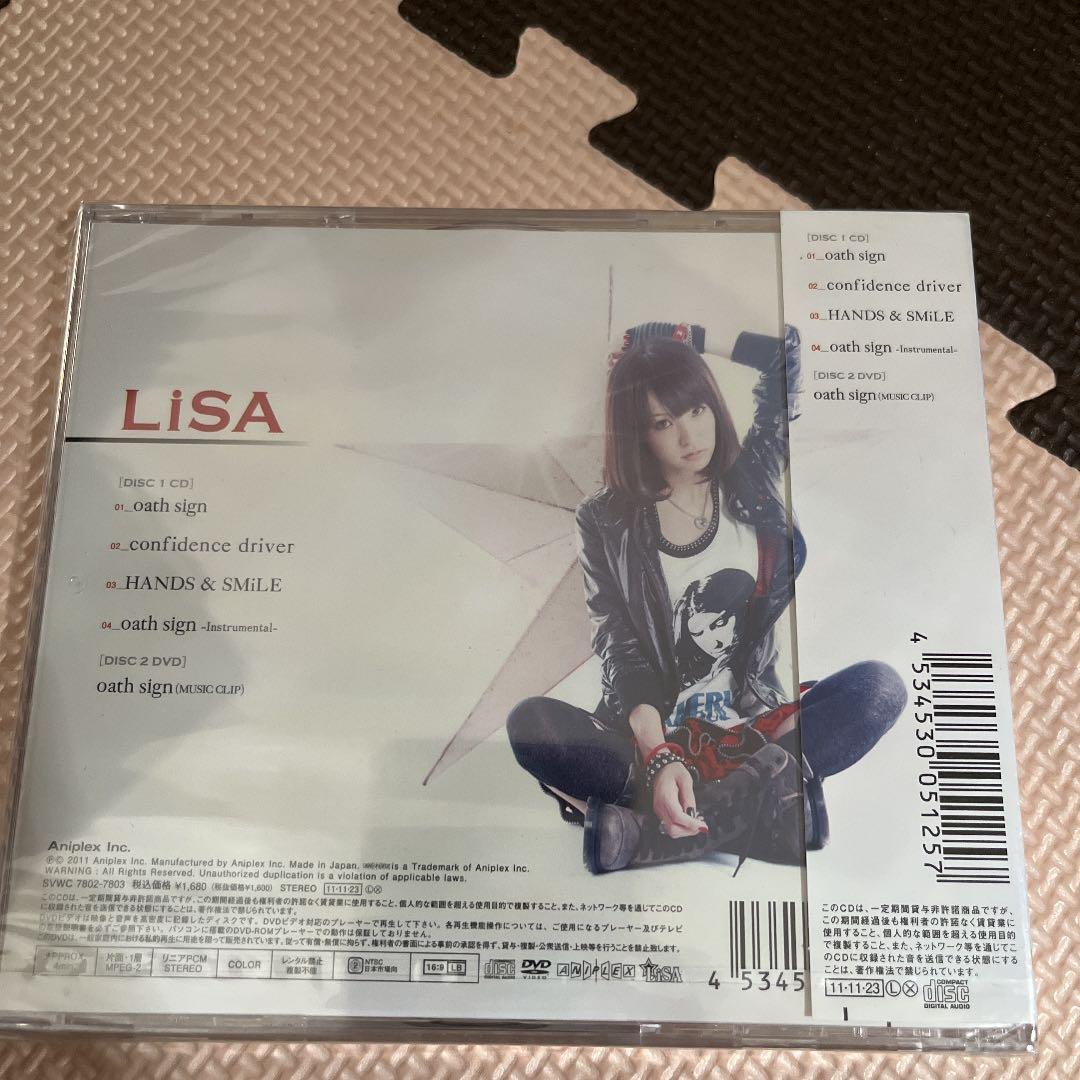 oath sign 初回生産限定盤　LiSA
