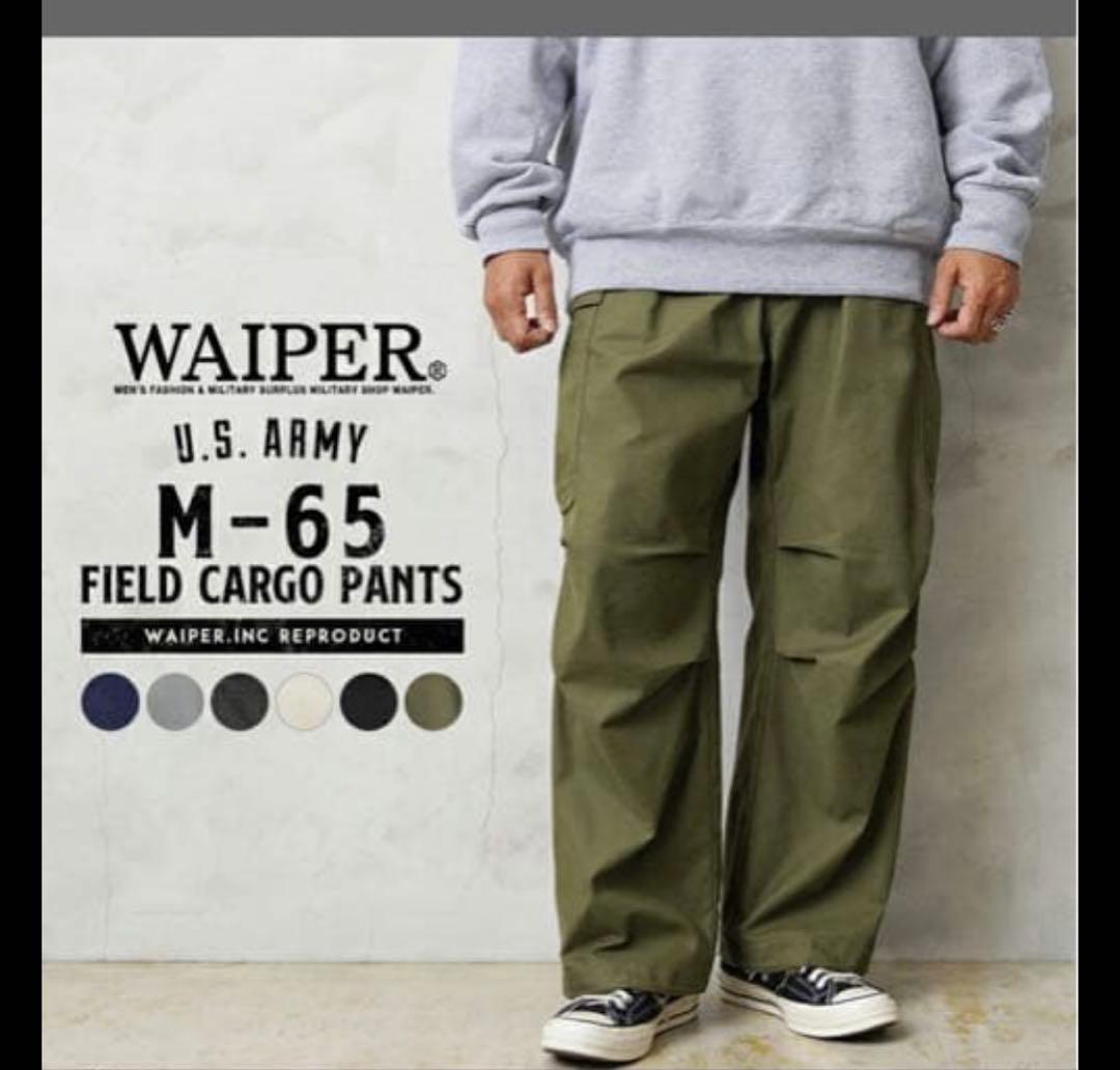 WAIPER.inc M-65 カーゴパンツ 初期型　チャコール　L-S