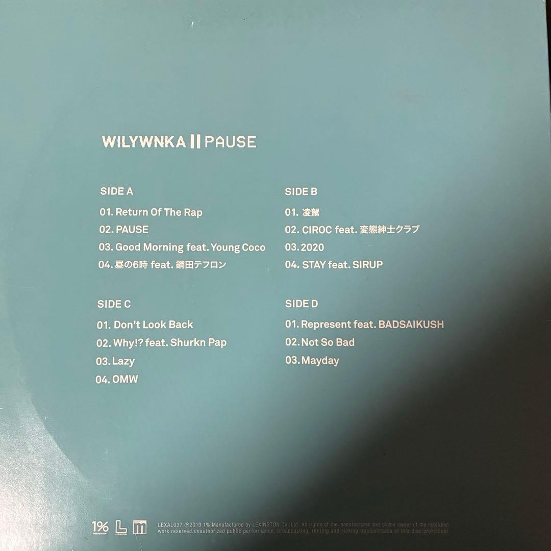 WILYWNKA PAUSE 2LP レコード 日本語ラップ 変態紳士クラブ