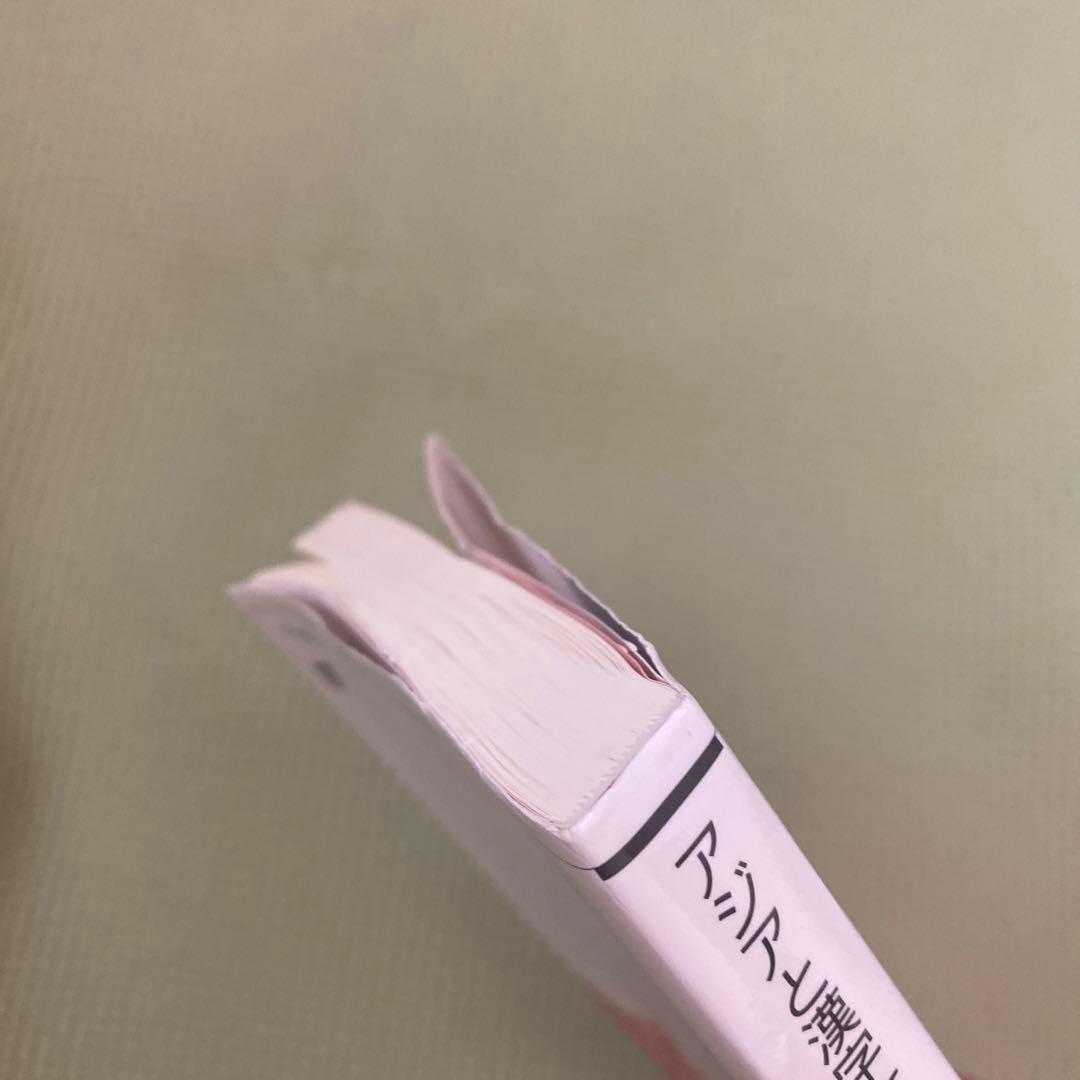 アジアと漢字文化