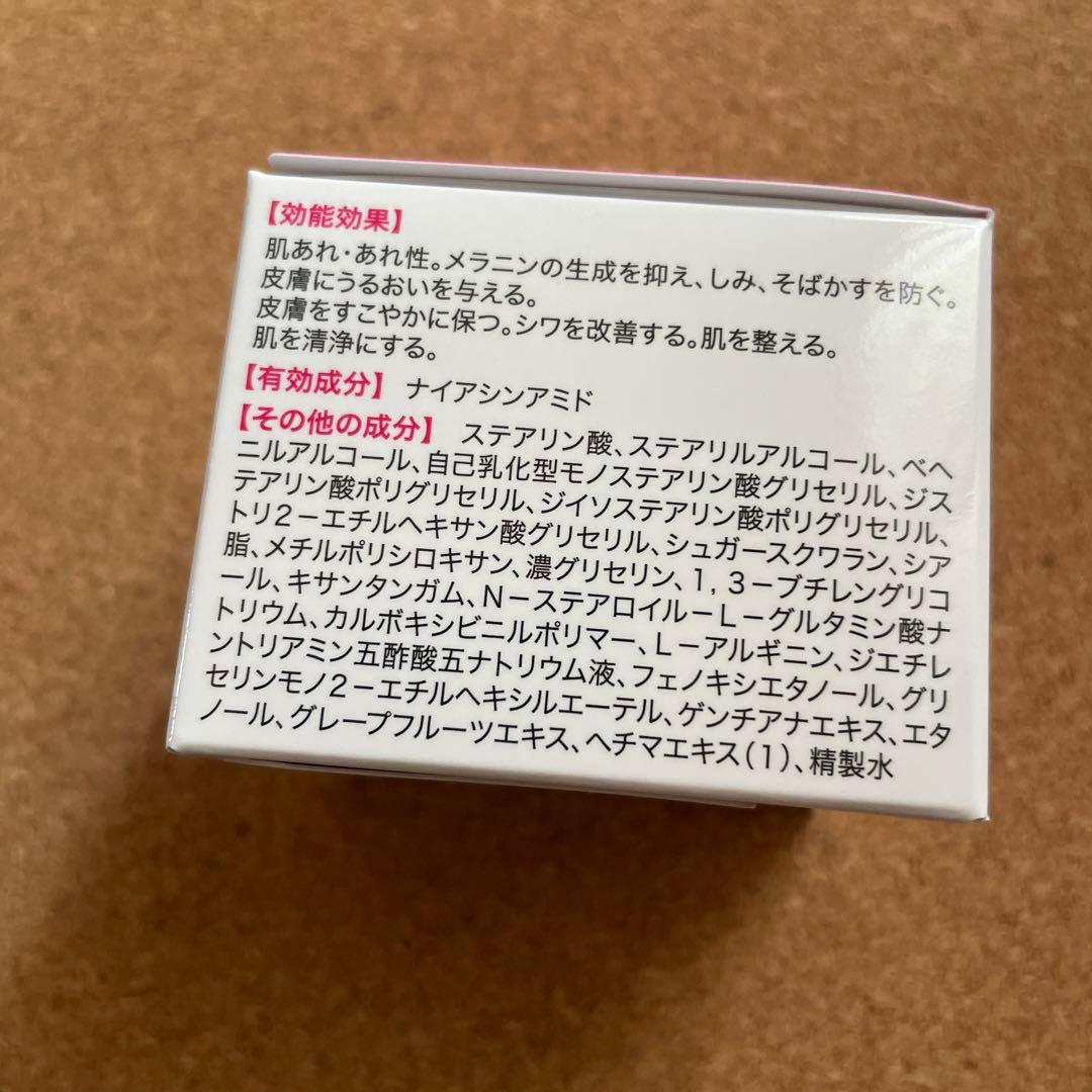 キミエリンクルホワイト　薬用オールインワン　50g×3個