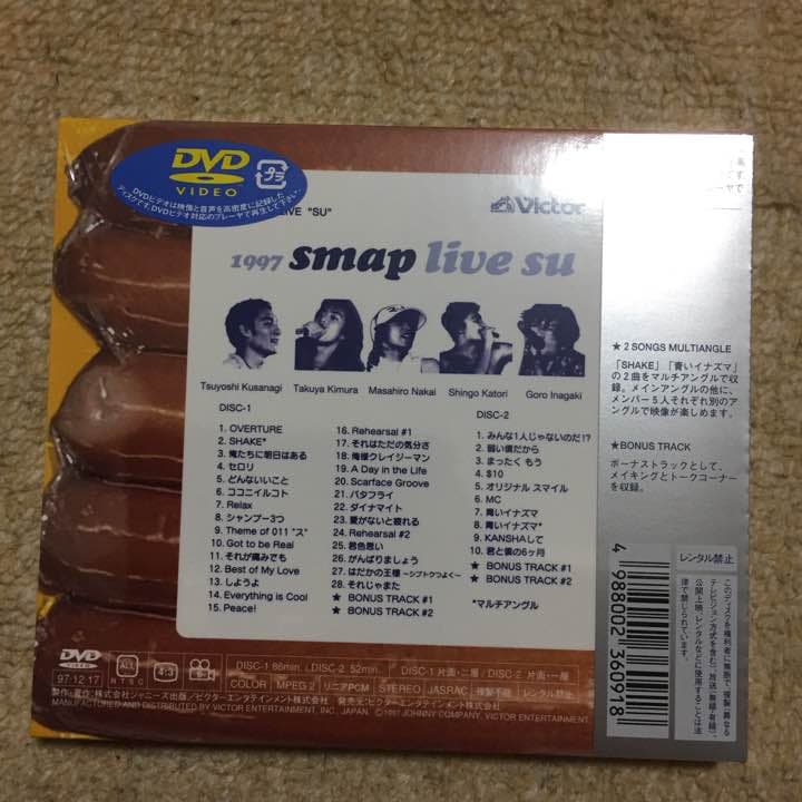 新品 1997 SMAP LIVE ス  DVD