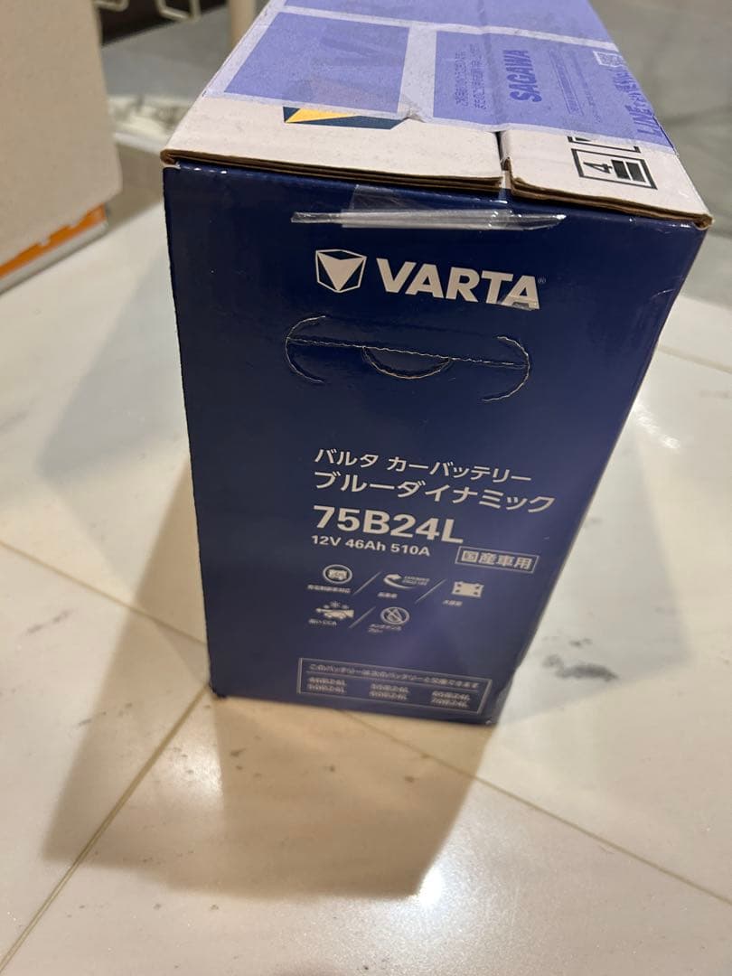【専用】VARTAブルーダイヤモンド　 75B24L 自動車用　バッテリー