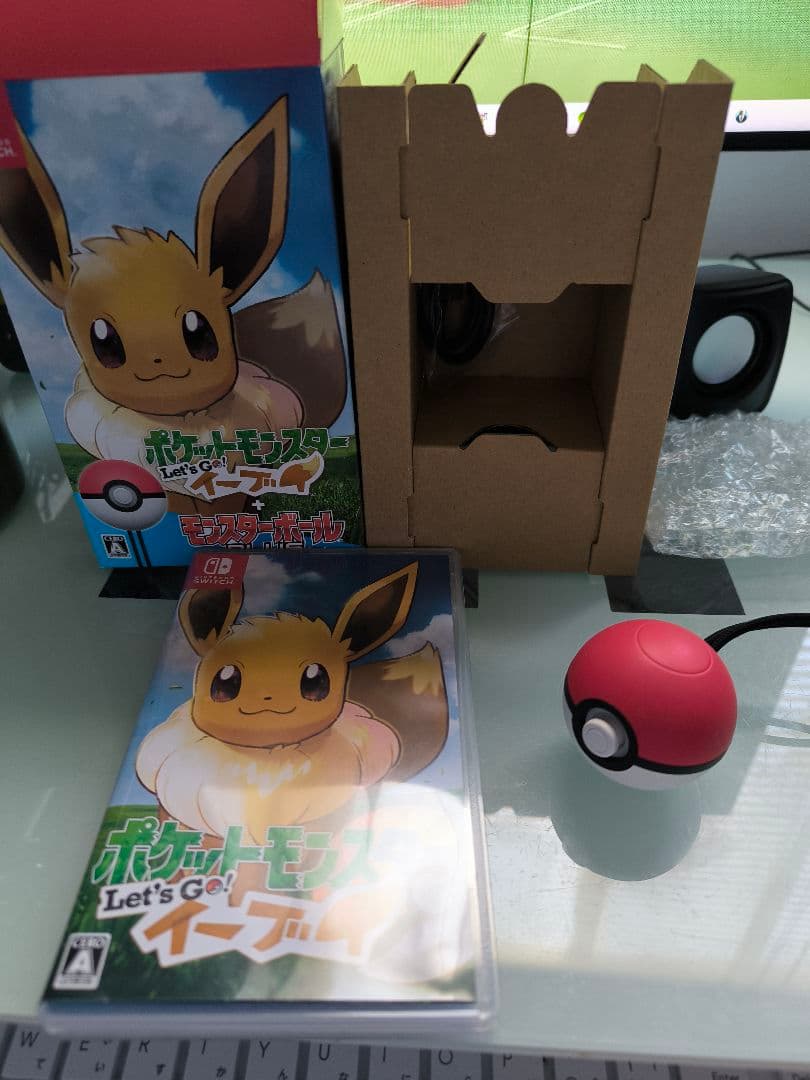 とまそん