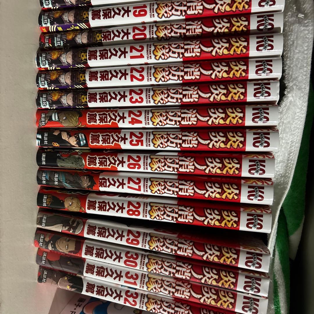 炎炎の消防隊1-32巻