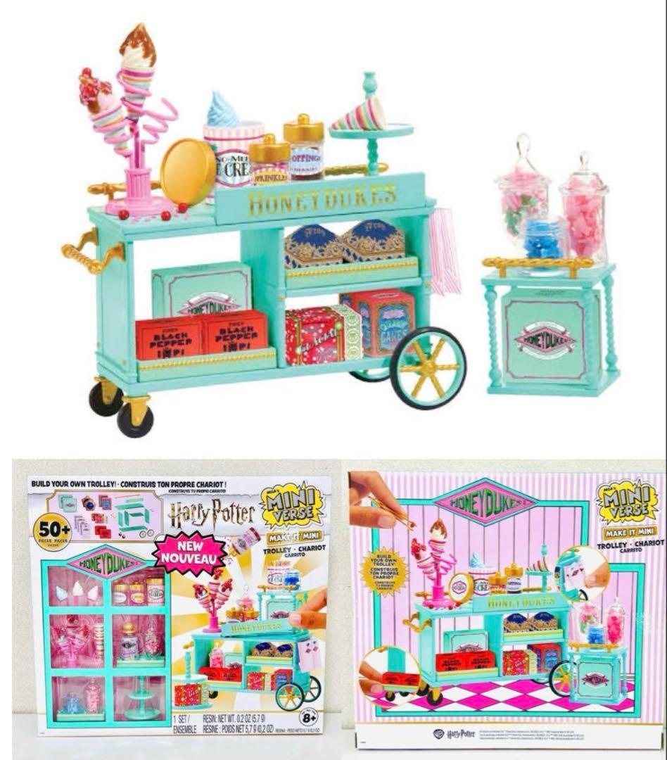 ミニバース ハリーポッター ハニーデュークス トロリー ミニチュア フィギュア