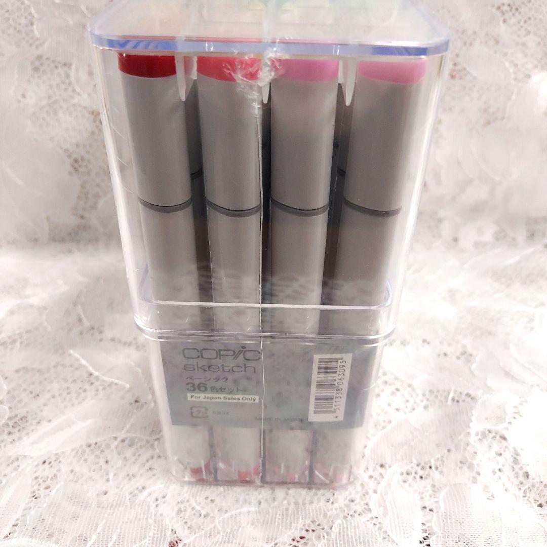 MN-2570-154☆コピック　ベーシック36色セット