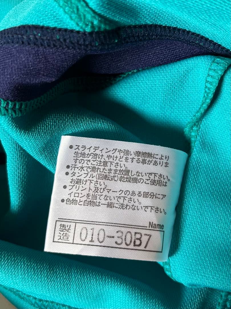【レア】アビスパ福岡 年代モノ長袖ユニフォーム Ｏサイズ　非売品