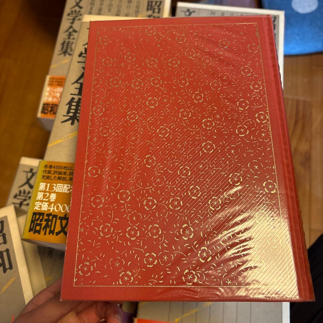 昭和文学全集 全35巻＋別巻