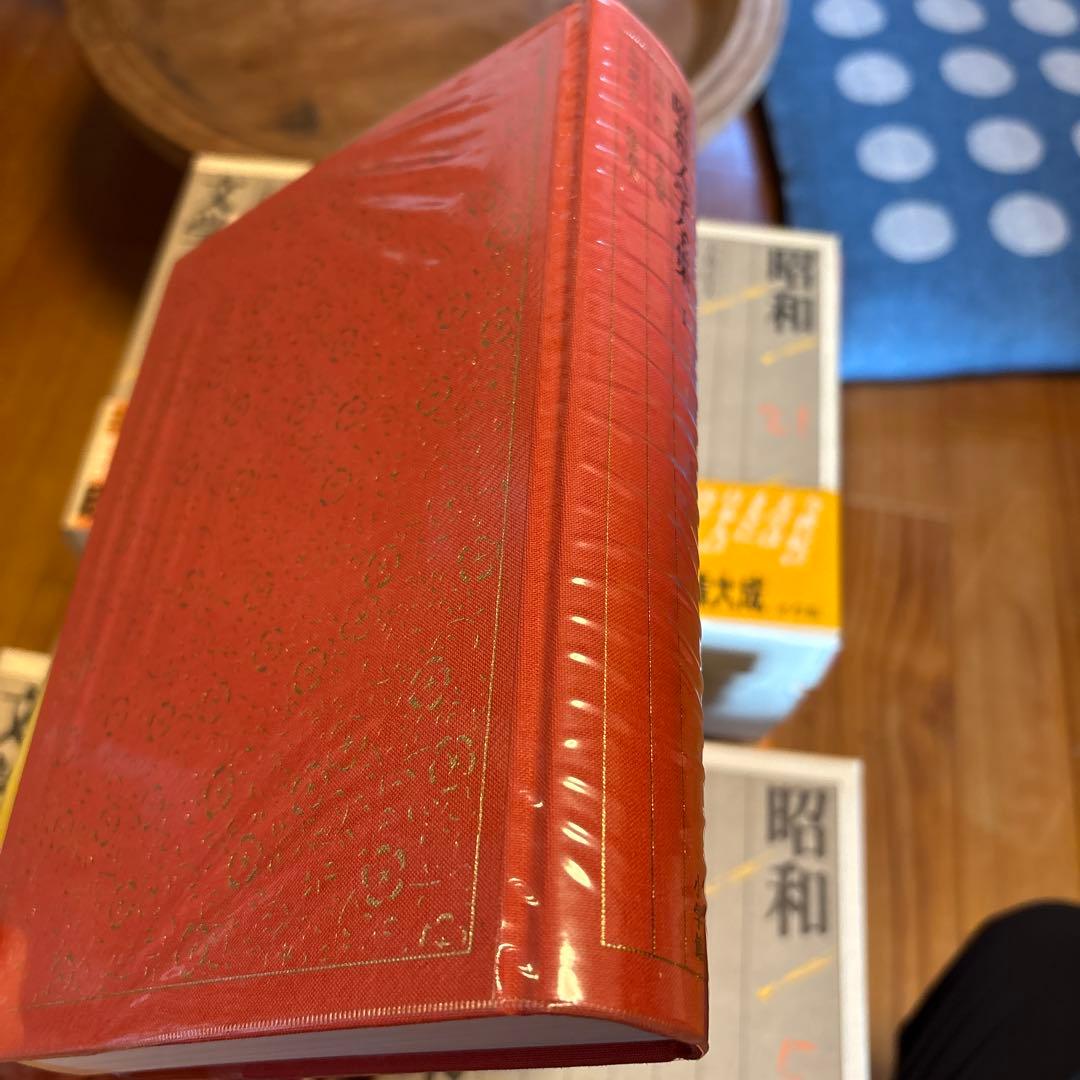 昭和文学全集 全35巻＋別巻