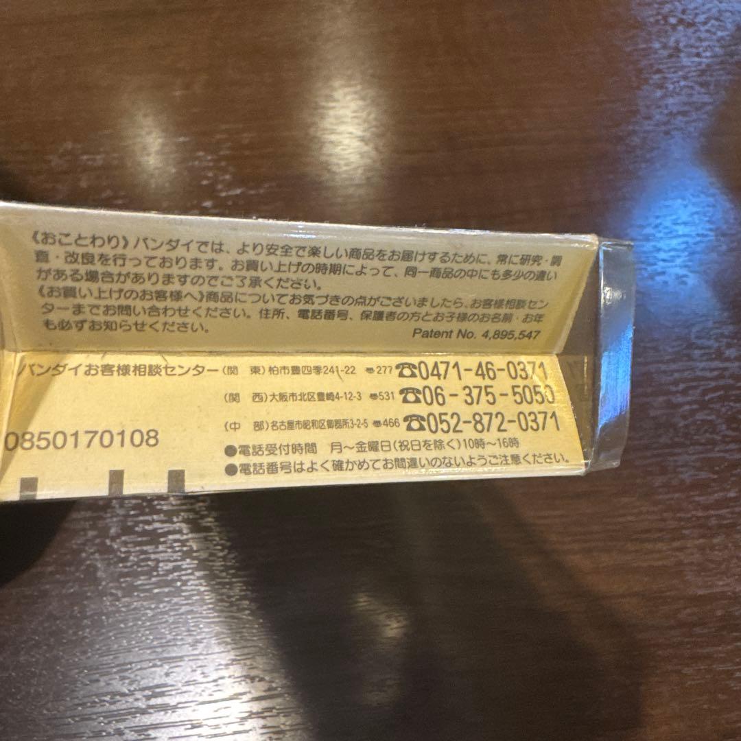 TTYomega ハイパーヨーヨー Fireball まとめ新品未開封