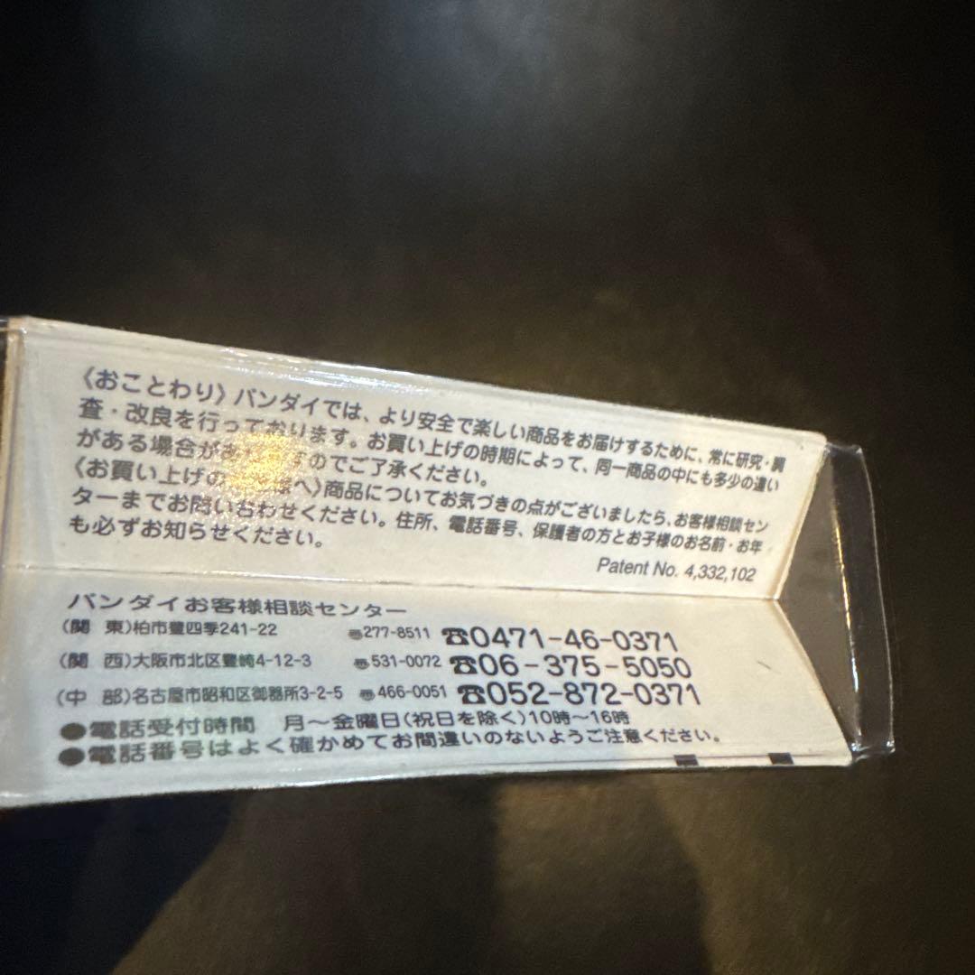 TTYomega ハイパーヨーヨー Fireball まとめ新品未開封