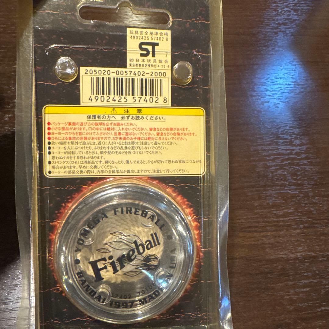 TTYomega ハイパーヨーヨー Fireball まとめ新品未開封