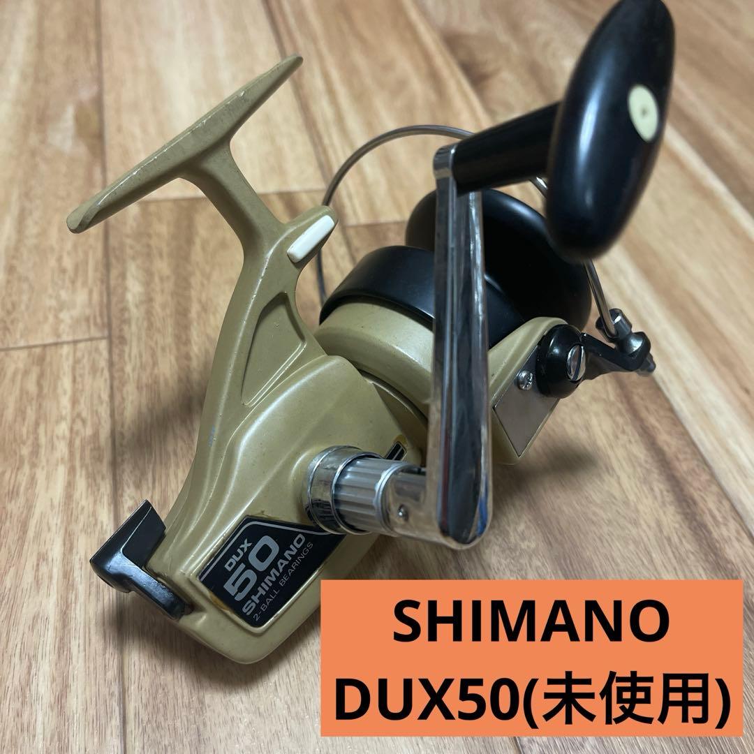 SHIMANO DUX50(未使用)