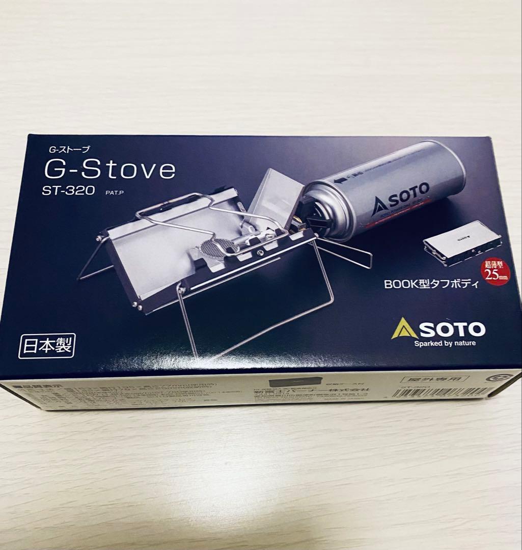 ★新品未開封★ SOTO G-Stove ST-320 日本製 アウトドア