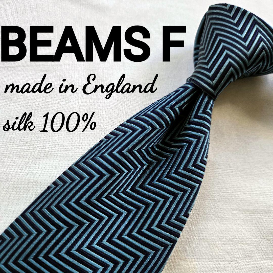 美品 BEAMS F シルク ブルー 無地 ネクタイ シャドー ストライプ
