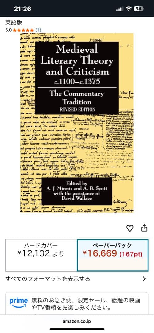 洋書 Medieval Literary Theory and Criticism