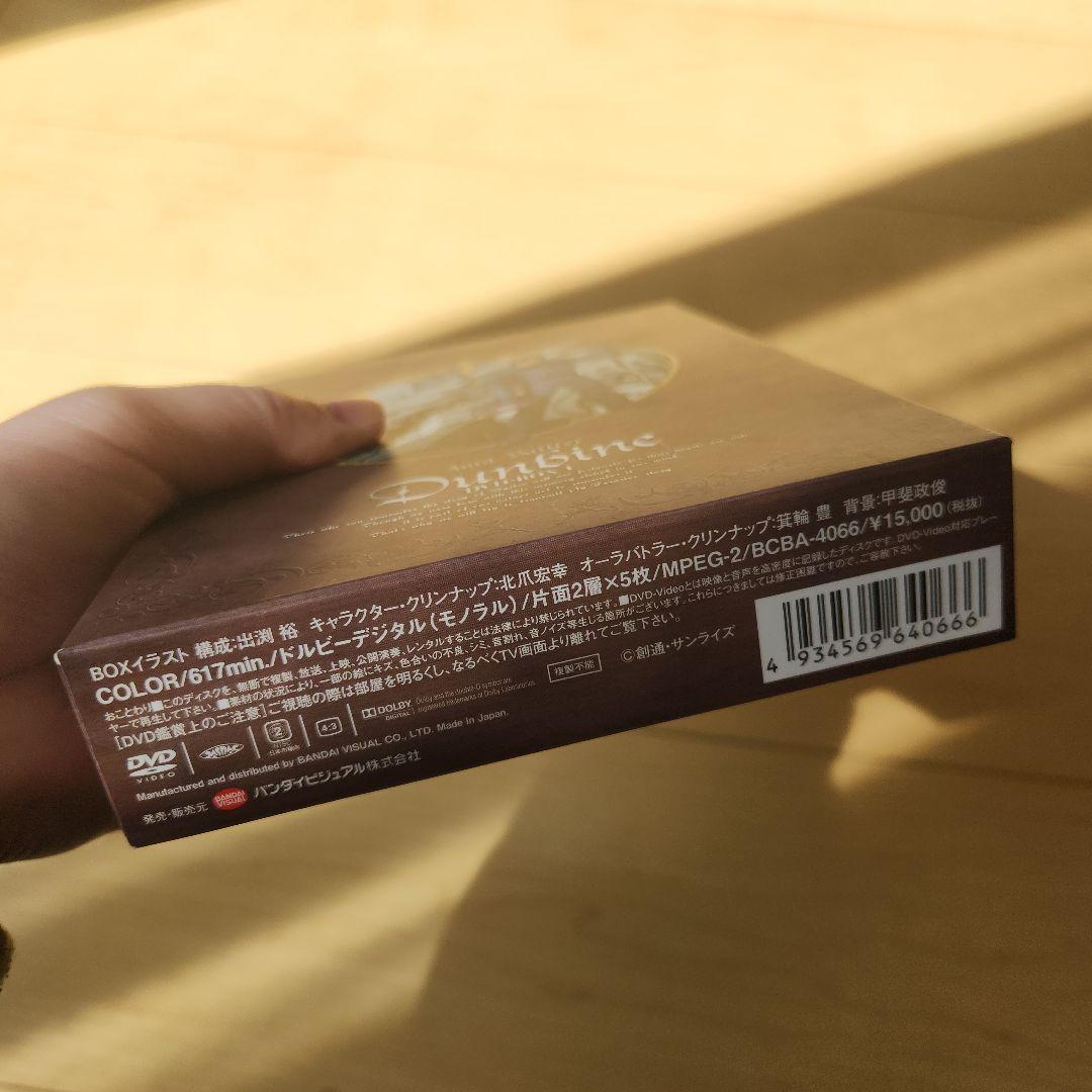 聖戦士ダンバイン DVD-BOX 1 2 全巻