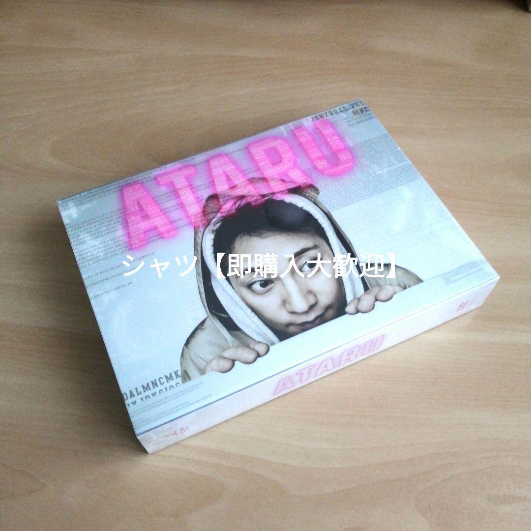 新品未開封★ATARU DVD-BOX ディレクターズカット 中居正広 北村一輝
