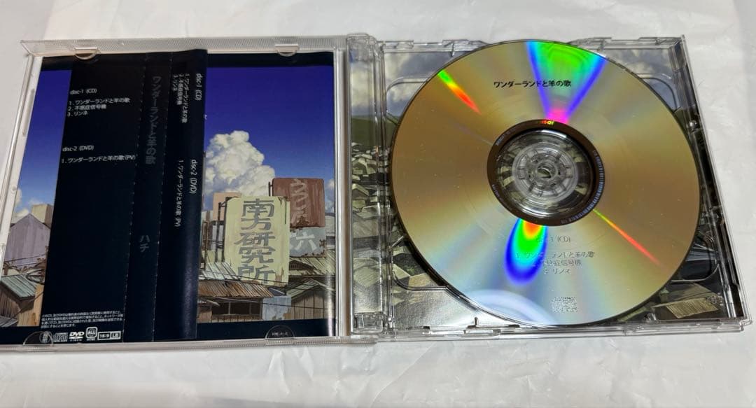 ワンダーランドと羊の歌 CD&DVD ハチ