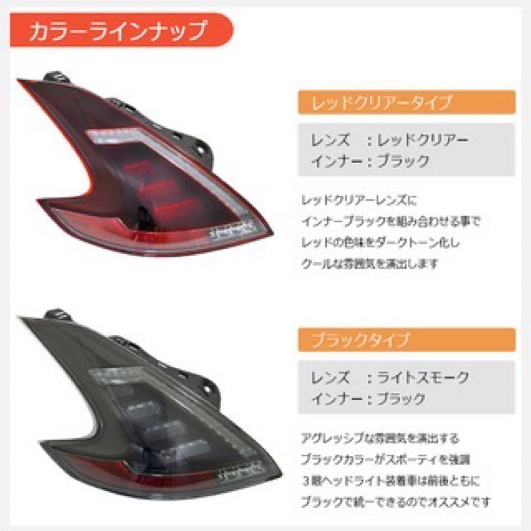 いっちー