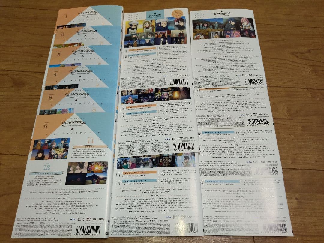 ゆるキャン シーズン１＋２ 映画 計13巻セット
