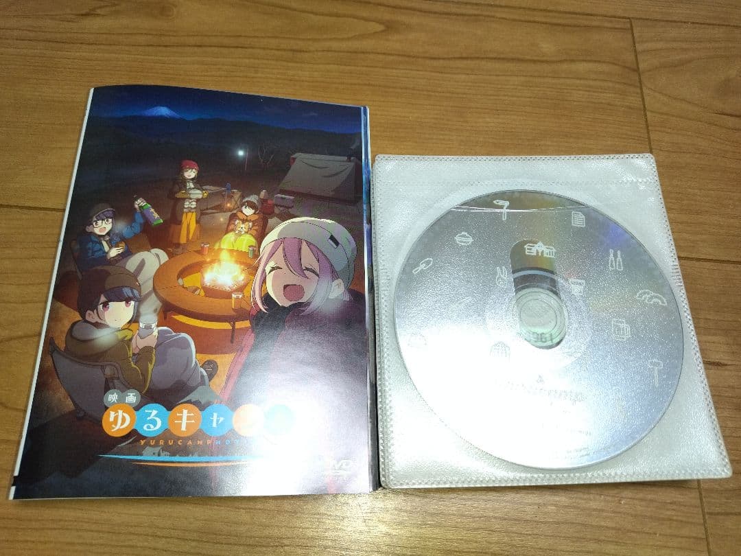 ゆるキャン シーズン１＋２ 映画 計13巻セット